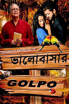 Bhalobasar Golpo